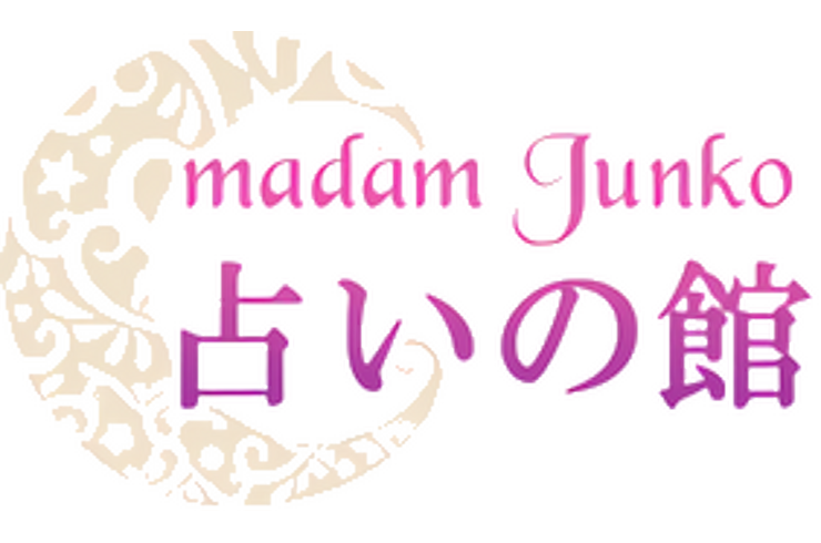 madamjunko占いの館
